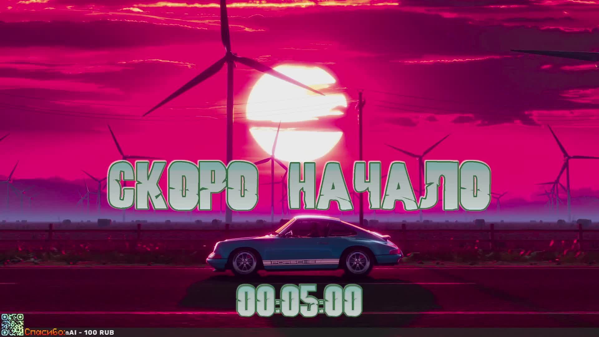 Играем в разные игры и общаемся