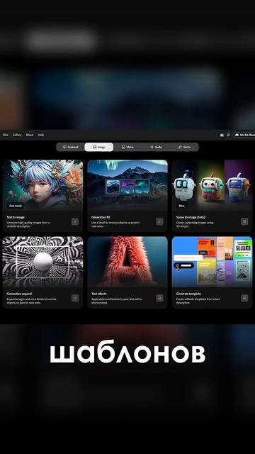 ЕСЛИ ТЫ ДИЗАЙНЕР, ИСПОЛЬЗУЙ ЭТИ НЕЙРОСЕТИ | Adobe Firefly #photoshop #дизайн #фриланс #design смотреть онлайн