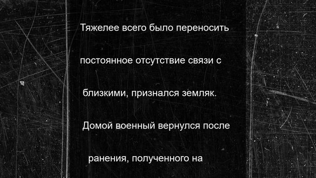 Воронежский сапожник рассказал, как принял решение пойти на СВО