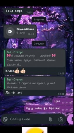 Почему актив упал...? 😢