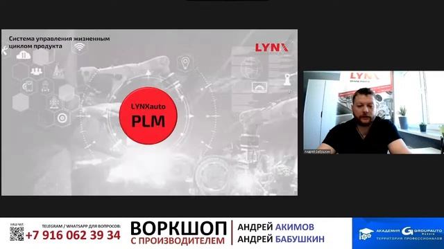 Воркшоп с LYNXAuto: топливные насосы высокого давления #академиягрупавто #lynxauto