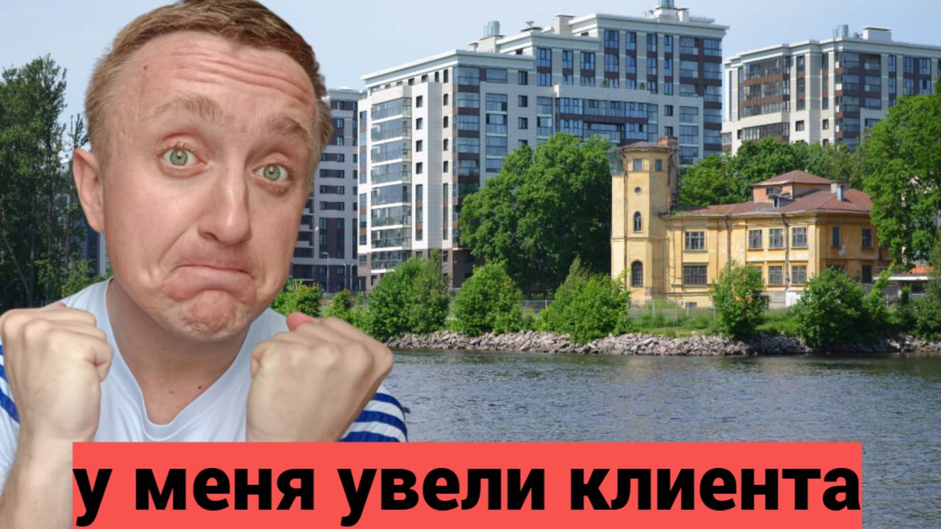 Вопрос/ответ: История с Таунхаусам закончена. Обвинение меня в поборах.