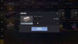 открыл боксы и выпало....