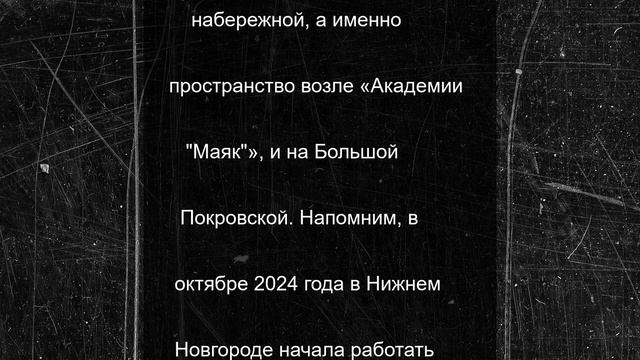 Только 14 уличных артистов подали заявки на выступления в Нижнем