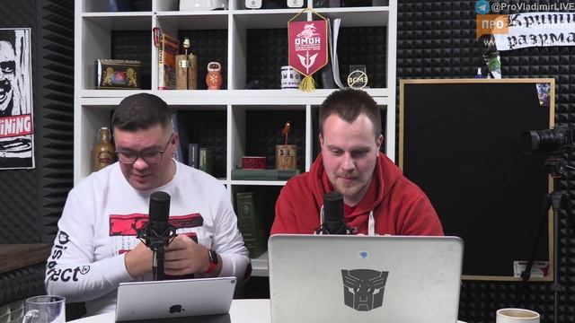 Стрим 21 ноября — Пекинка, работа скорой и выговор единороссам, второе дело Быковой
