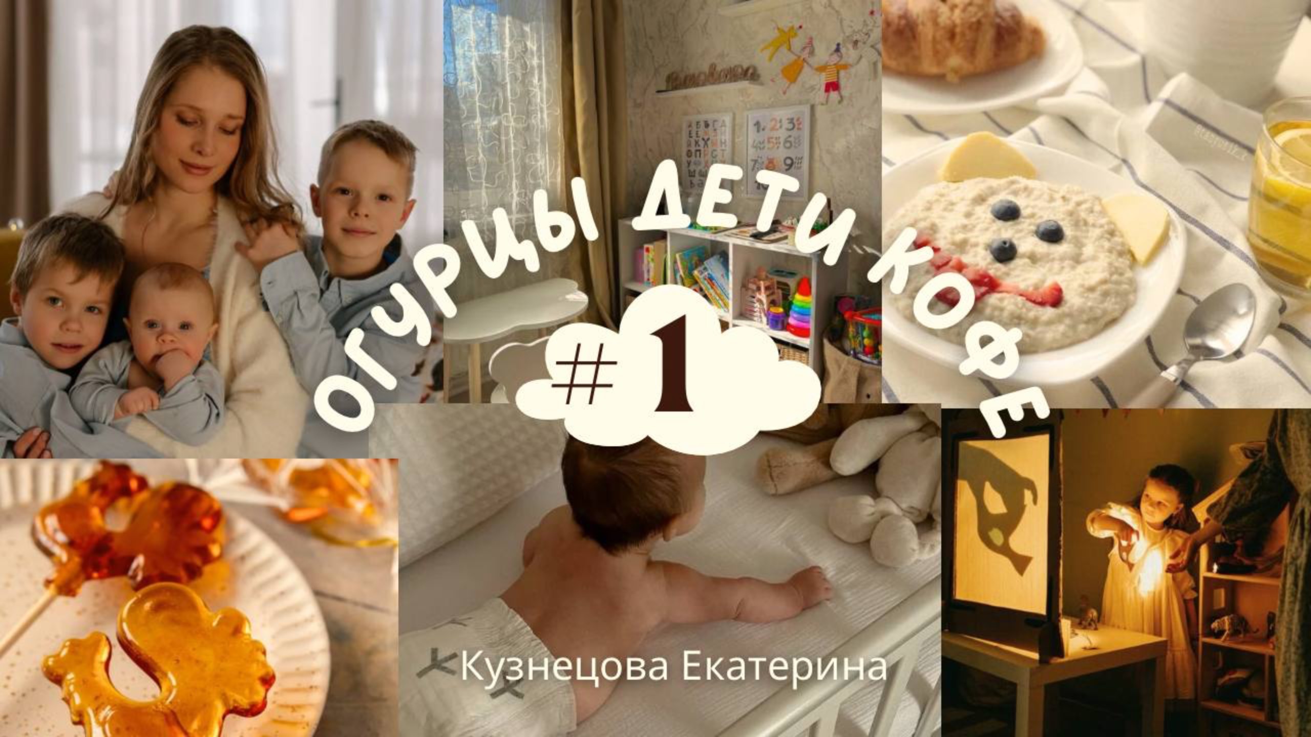 Катя в Деревне - VLOG - Танцы, Дети и Жизнь без Фильтров - Декрет: Как не Потерять Себя