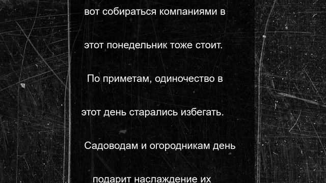 Народные приметы на 23 июня 2025 года: не смотреться в зеркала и не топтать траву