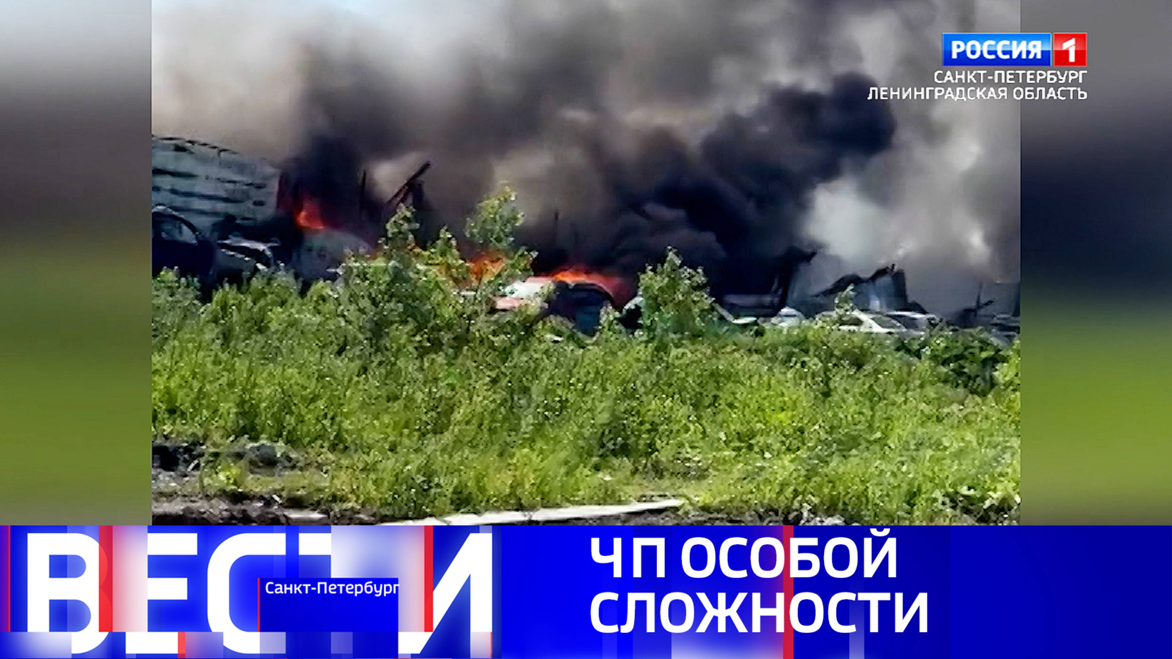Вести Санкт-Петербург. Выпуск 09.30 от 23.06.2025