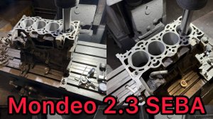 Расточка блока Гильзовка Ford Mondeo 4 2.3 Seba SEWA Форд Мондео