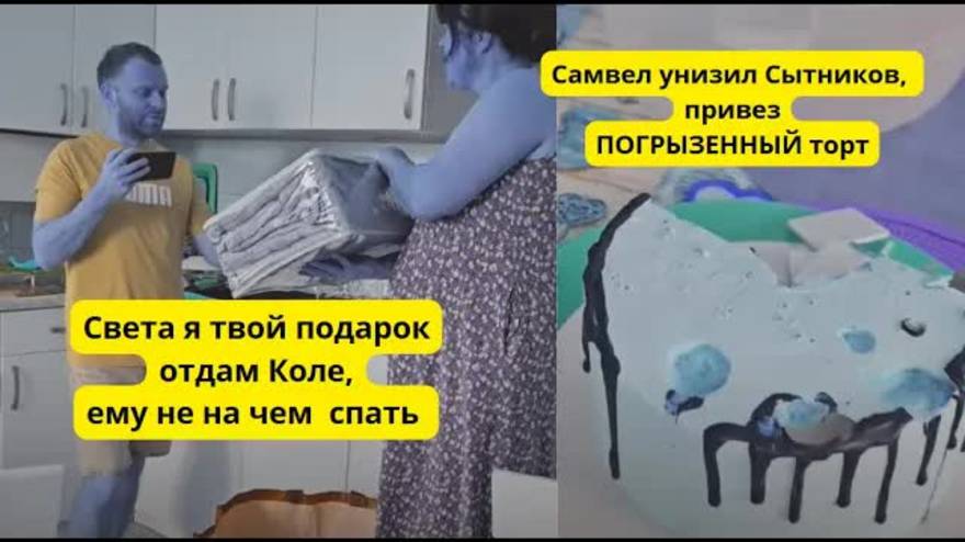 Обзир- Адамян привёз огрызки Сытникам Сплавили сына и довольны.