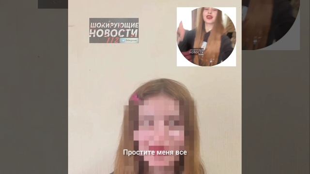 ИЗВИНИЛИСЬ за сожжённый паспорт  — продолжение истории из Пензы