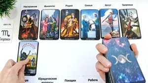 СКОРПИОН 🚀 ИЮЛЬ 2025 🚀 Прогноз на месяц таро расклад 👍Все знаки зодиака! 12 домов гороскопа