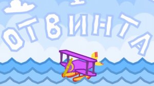 гд уровень - otVinta