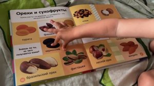 Читаем книгу Моя первая энциклопедия . 
Синий трактор. Потешка