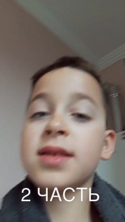 Обычный день 2 ЧАСТЬ