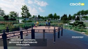 В Кочубеевском округе подвели итоги голосования по выбору объекта