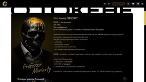 КАК ЗАРАБОТАТЬ НА МЕМТОКЕНЕ ОТ МОРИАРТИ!?🤯🤯🤯#криптовалюта #мориарти #мемтокен