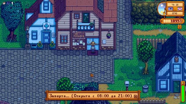 Проходим Stardew Valley в слепую [Стрим №3]