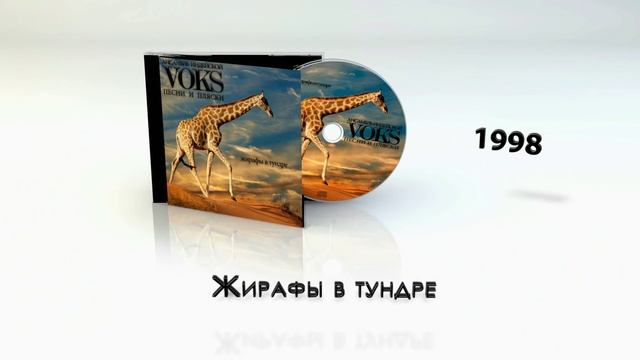 Запредельное Небо - Дискография(расширенная)