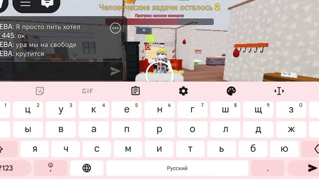 Ещё раз играю в камара в роблокс смотреть онлайн