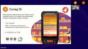 Маркировка радиоэлектронной продукции