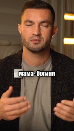 Поэтому ТЫ НЕСЧАСТНА
