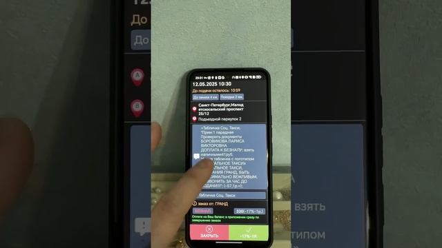 Новый агрегатор Life Taxi! Очень много заказов! Что делать если блок в яндекс такси? смотреть онлайн