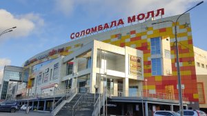 Архангельская область👍 Лето 🌞Прогулка по Соломбале 👌 6 часть