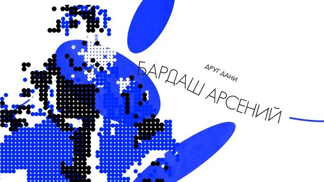 Дизайн титров к короткометражному фильму «День сурка или»