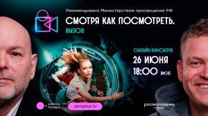 Смотря как посмотреть. Вызов