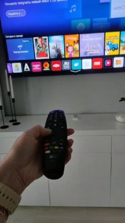 Речной как вкл.ТВ в большой комнате