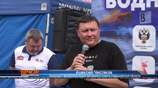 Громкий рев моторов: Каменск-Уральский принимает Чемпионат России по водно-моторному спорту