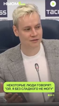 Винегрет на завтрак? SHAMAN о предпочтениях в еде️