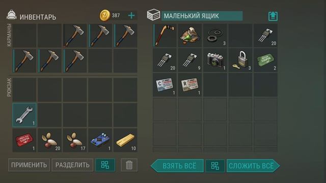 Рейд базы Player6837