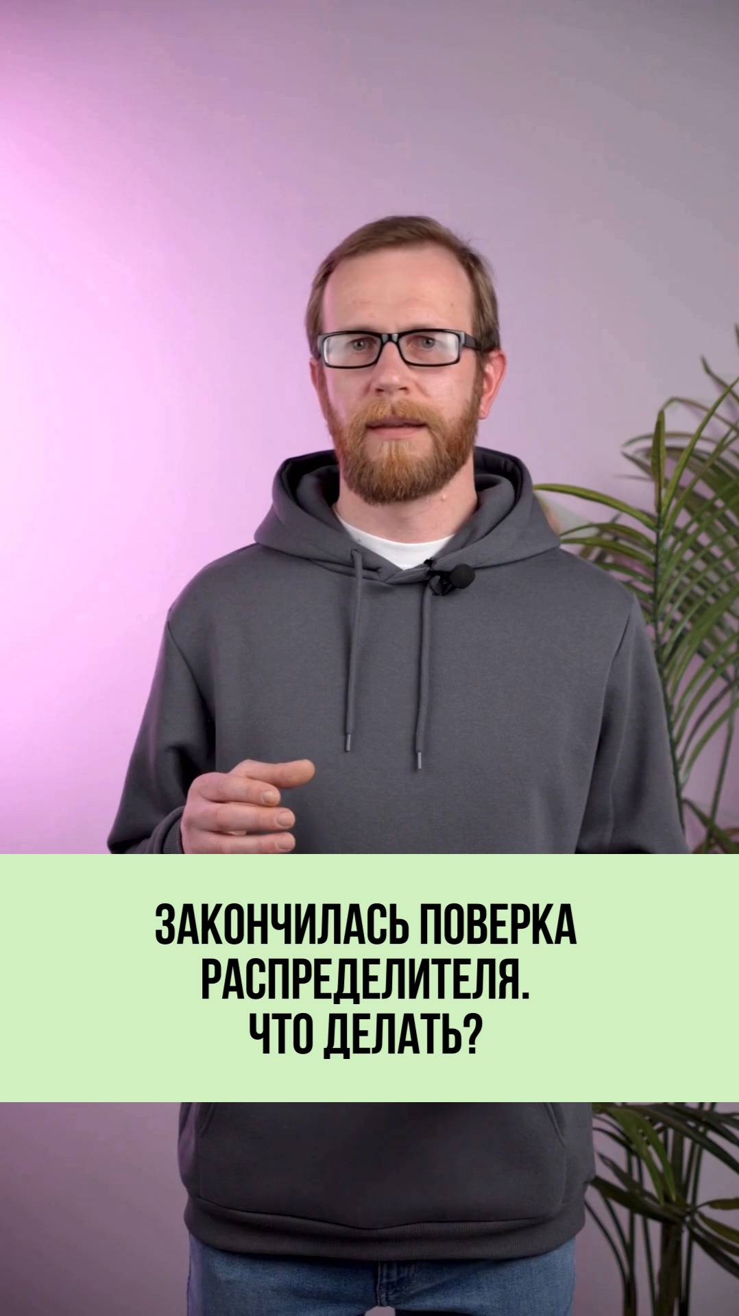 Когда нужно менять распределители тепла? 🔄♨️