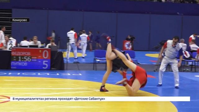 Коллегия адвокатов «Регионсервис» поддержала Первенство России по самбо