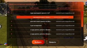 Screenrecorder-2025-06-23-21-16-26-971