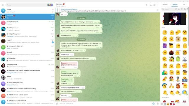 Процесс запуска проекта