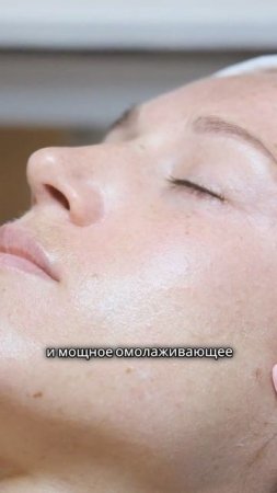 Инъекция Лаеннек (Laennec) – капельница молодости