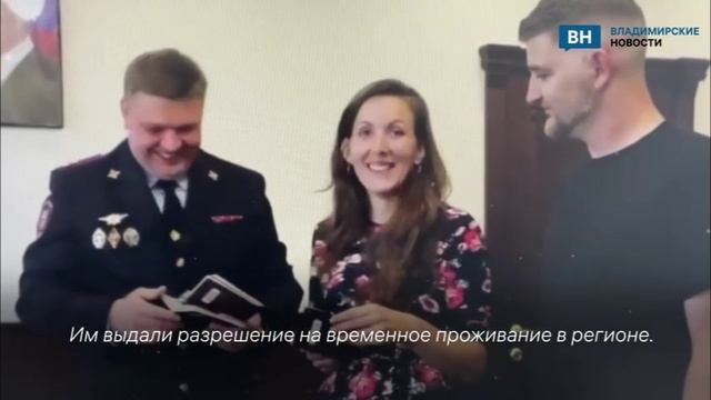 Многодетная французская семья переехала во Владимирскую область