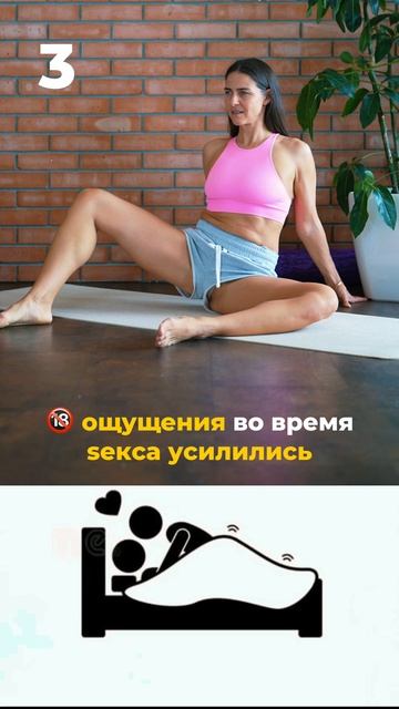 Работай с тазом. Подпишись и читай описание ✅