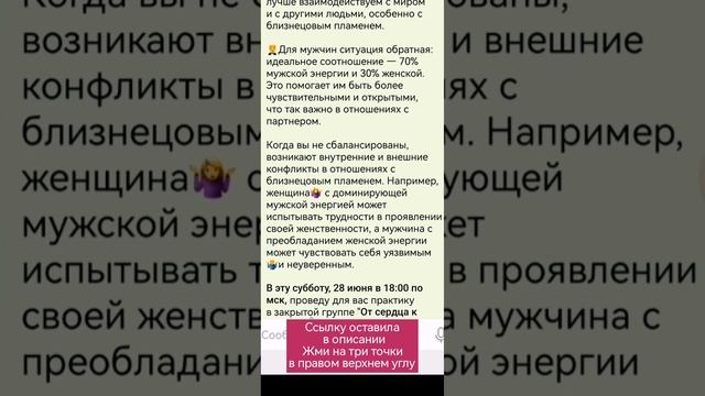 Пост читай в описании ⤵️