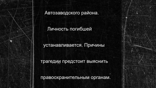Бездыханное тело девушки достали из Оки в Нижнем Новгороде