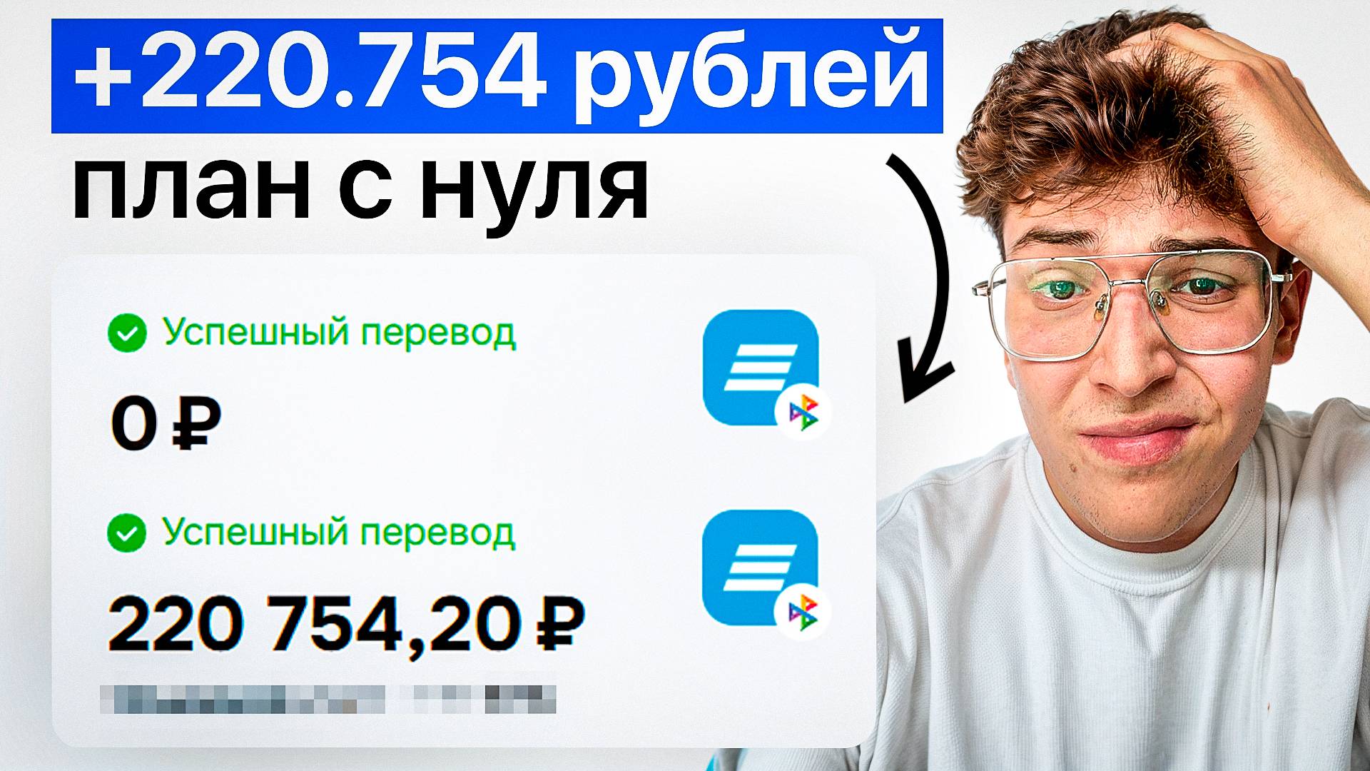 План до +220.750 рублей на дизайне | Пошаговая инструкция по заработку на фрилансе
