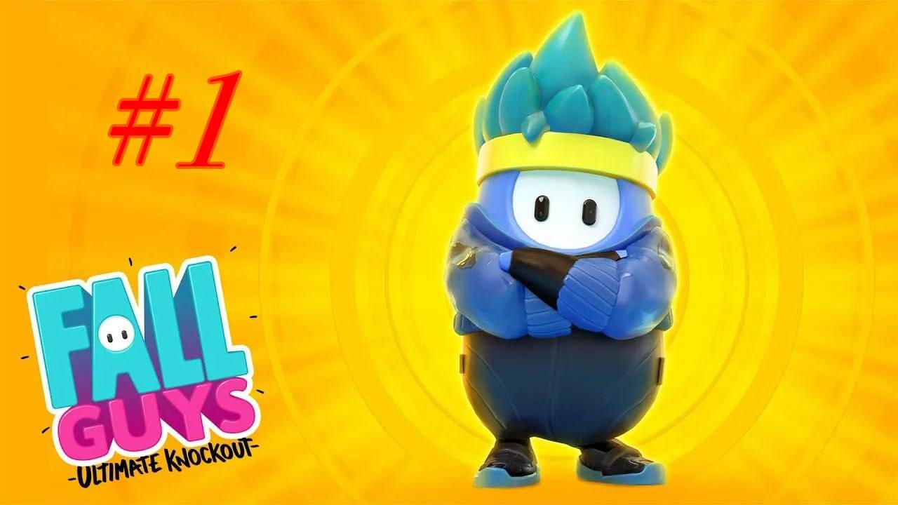 FAll GUYS / ИСПЫТАНИЯ И ПРОХОЖДЕНИЕ! #1