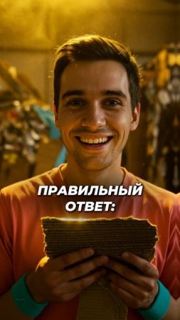 ТЫ УДИВИШЬСЯ #shorts #русскийязык