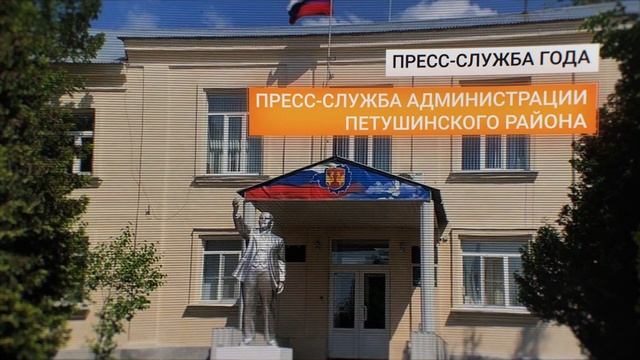 ПроИтоги-2021: обладатели премий и антипремий