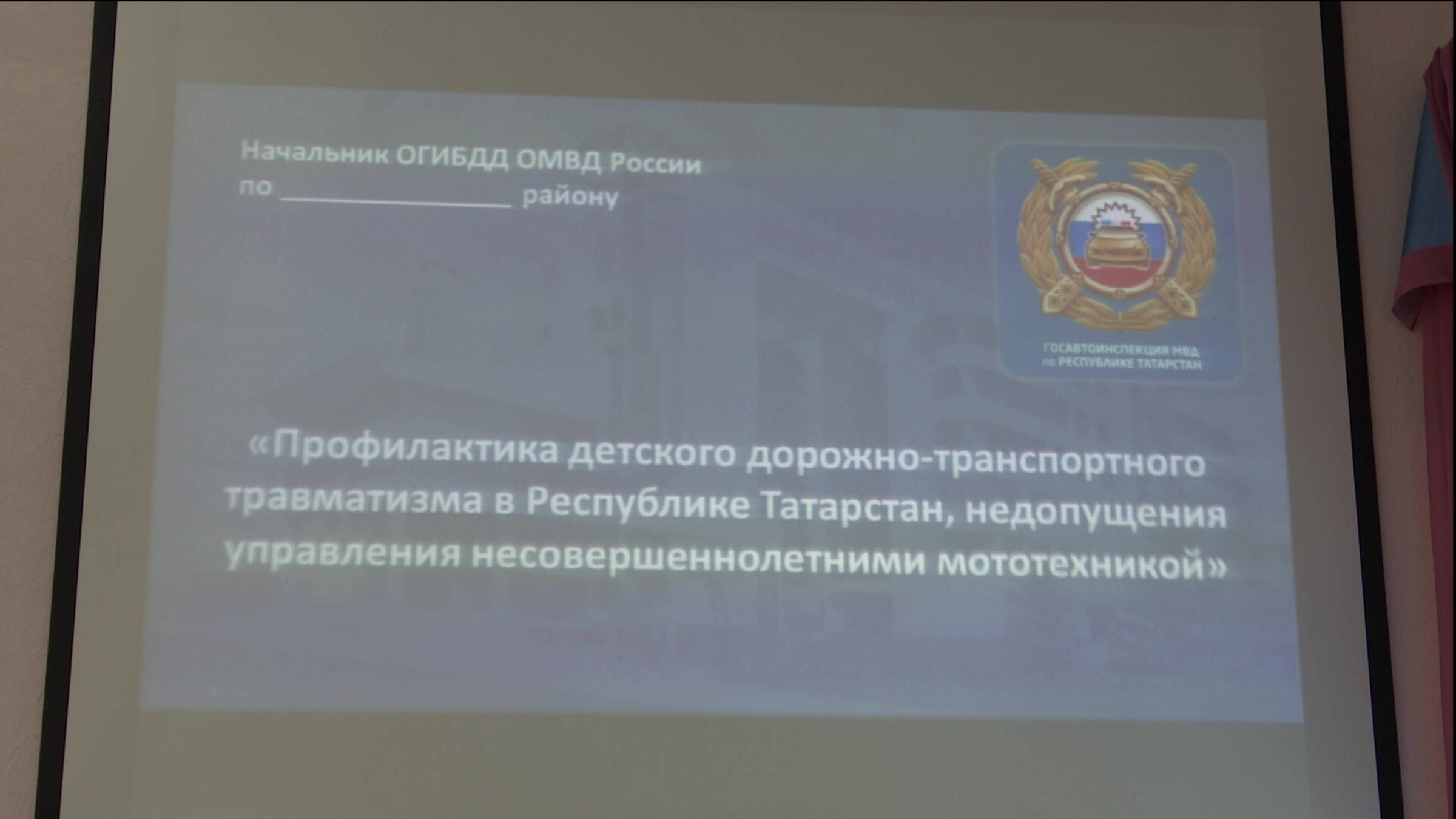 В Нурлатском районе с начала года зарегистрировано 2 ДТП с участием несовершеннолетних