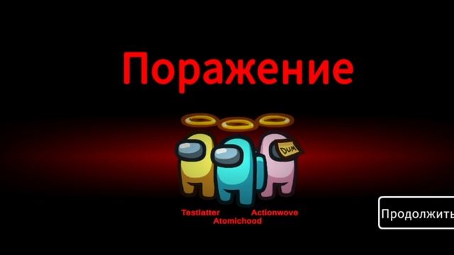 ИГРАЮ НА ЛЕТНЕЙ КАРТЕ В АМОНГ АСЕ! Выиграл все 3 раунда? Смотри обязательно видео до конца😄