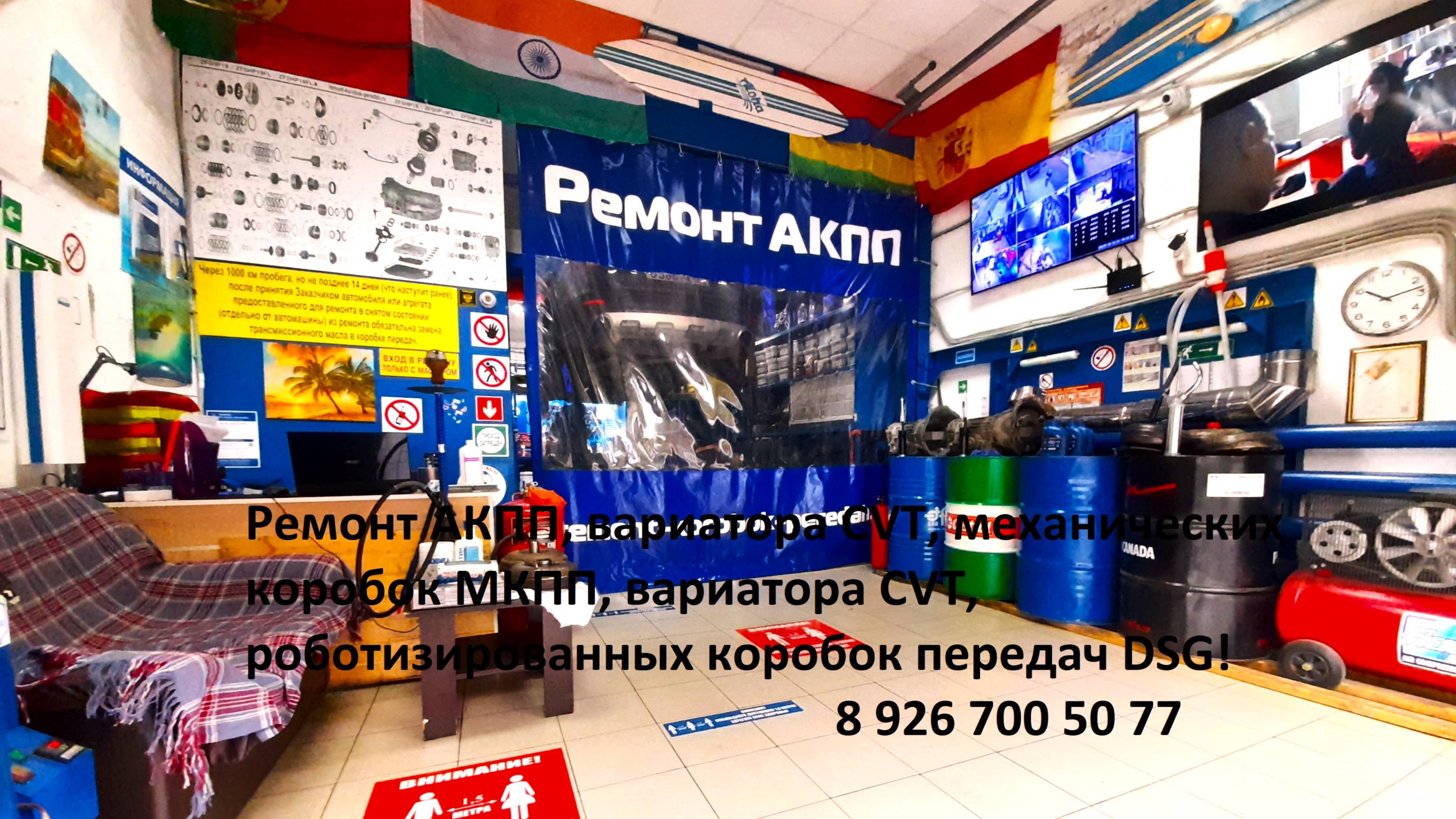 НИССАН Х-ТРЕЙЛ РЕМОНТ ВАРИАТОРА! 8 926 700 50 77 г.Москва! Ремонт коробок передач: АКПП вариатора!